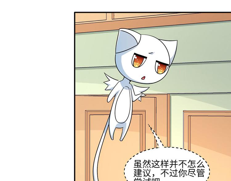 第24话(1/2)-第24话