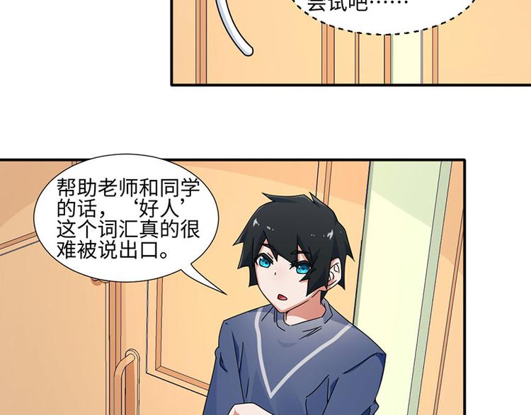 第24话(1/2)-第24话