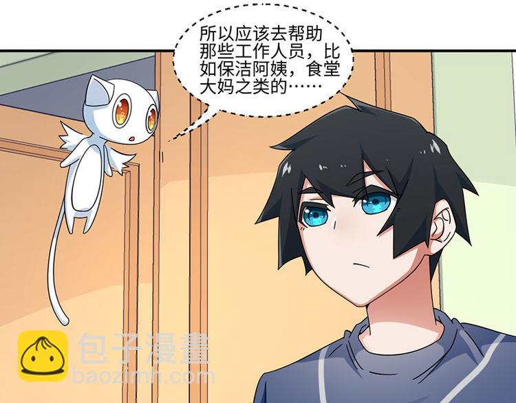 第24话(1/2)-第24话