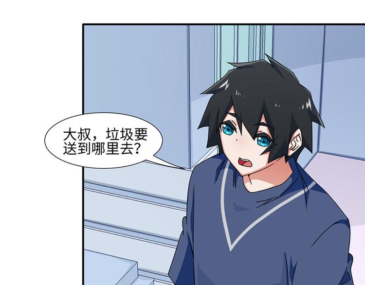 第24话(1/2)-第24话