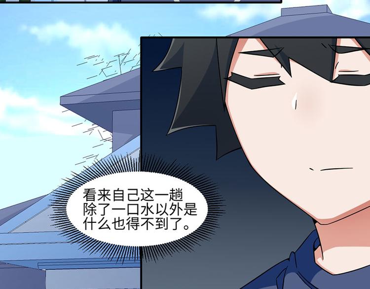 第24话(1/2)-第24话