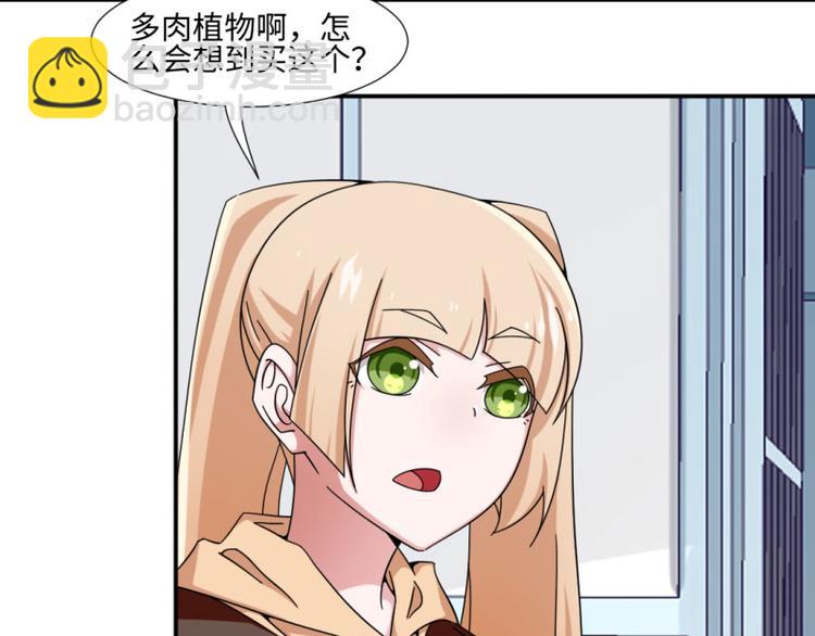 第26话(1/2)-第26话