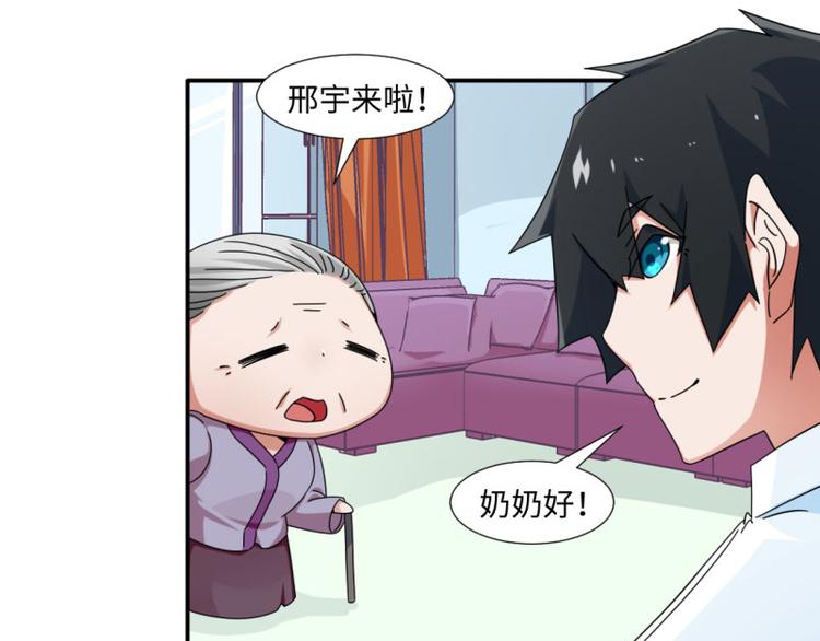 第26话(1/2)-第26话