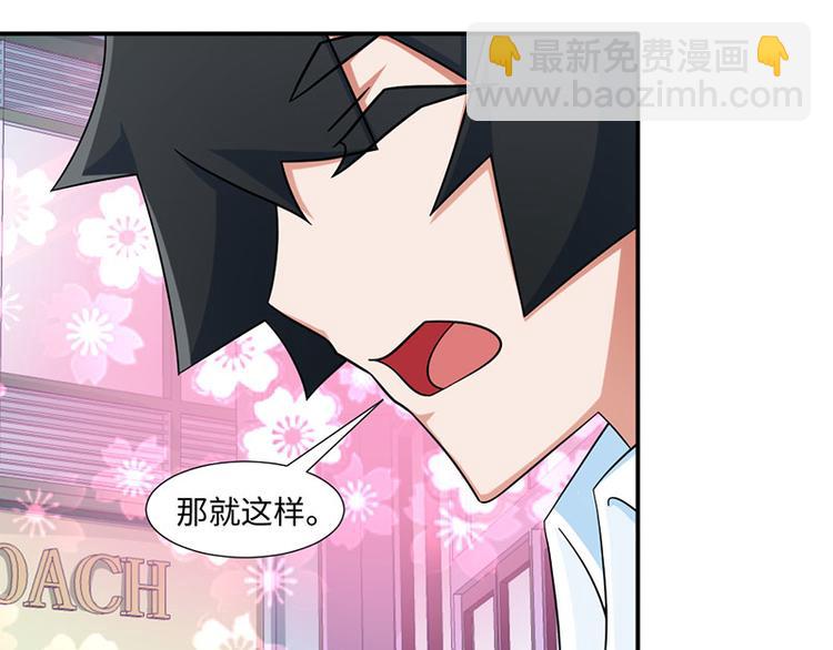 第28话(1/2)-第28话