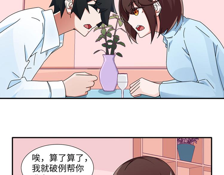 第28话(1/2)-第28话