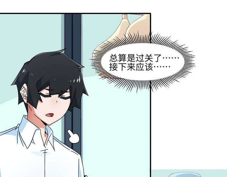 第30话(1/2)-第30话