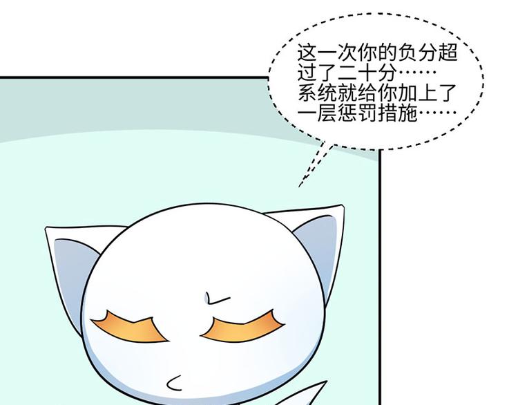 第30话(1/2)-第30话