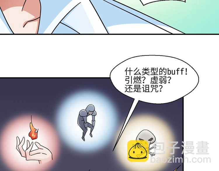 第30话(1/2)-第30话