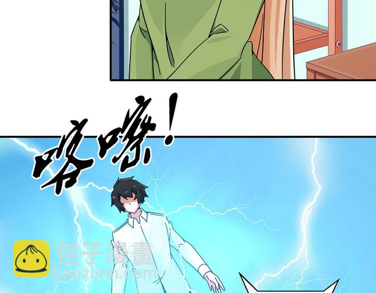 第30话(1/2)-第30话