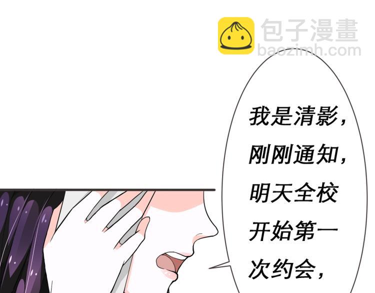 第4话(1/2)-第4话