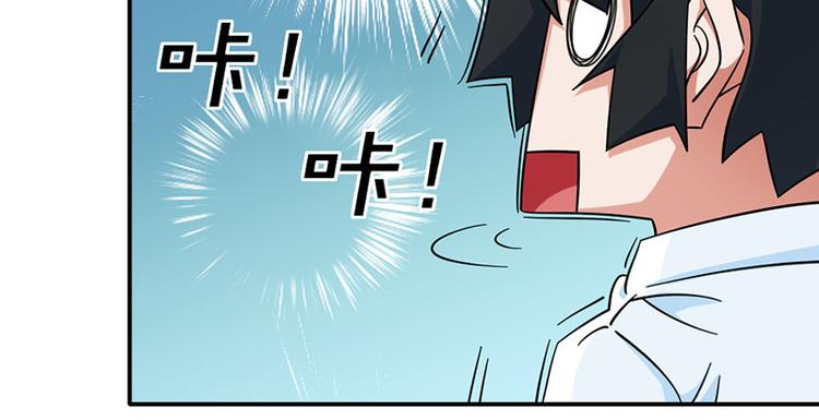 第32话(1/2)-第32话