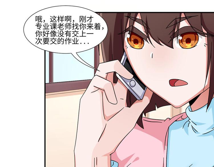 第32话(1/2)-第32话