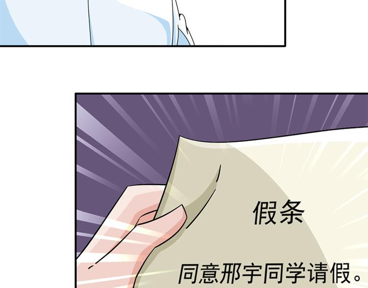 第34话(1/2)-第34话