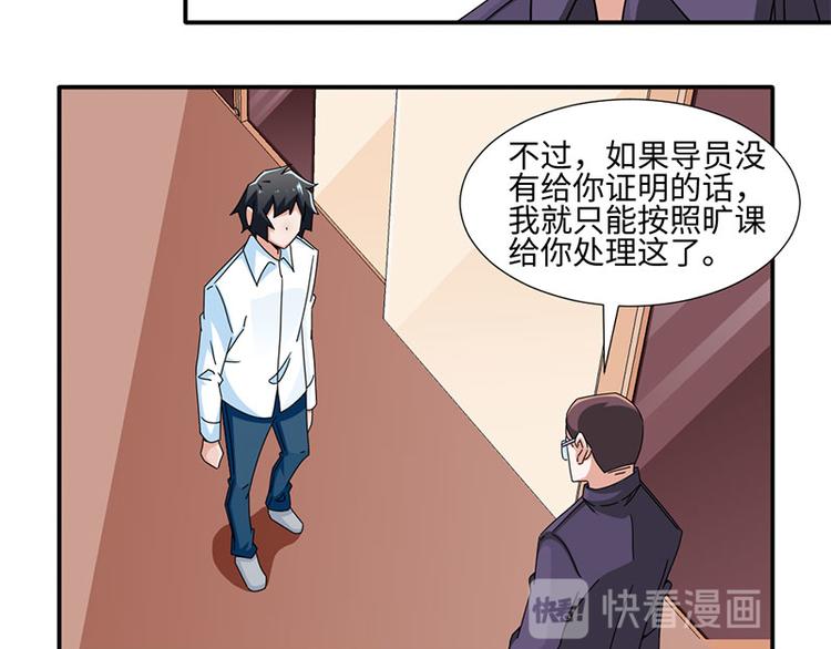 第34话(1/2)-第34话