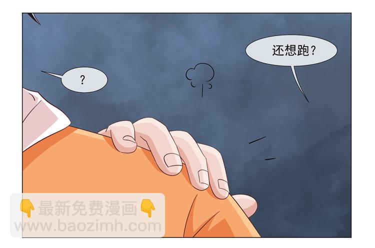 第36话(1/2)-第36话