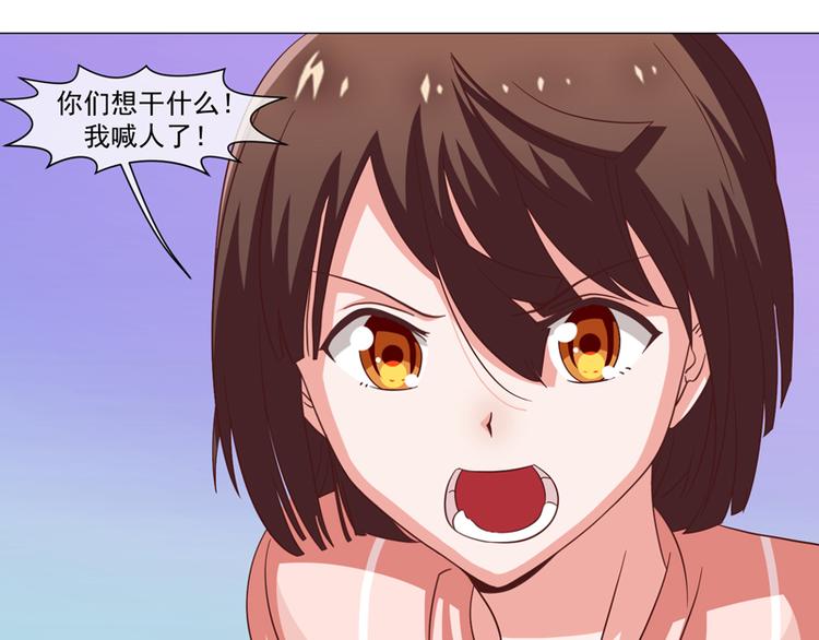 第36话(1/2)-第36话