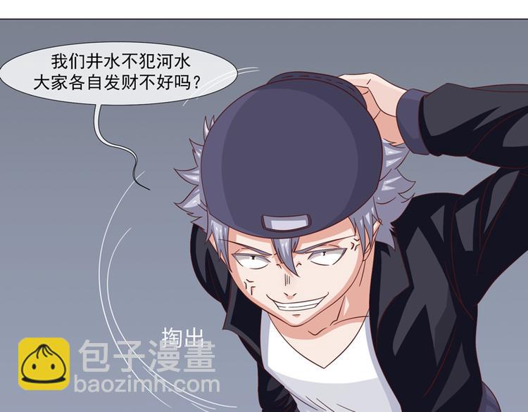 第36话(1/2)-第36话