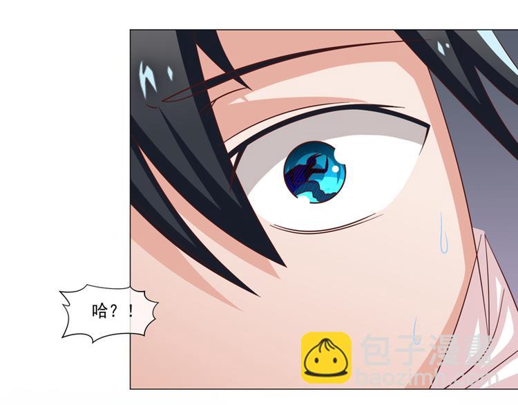 第36话(1/2)-第36话