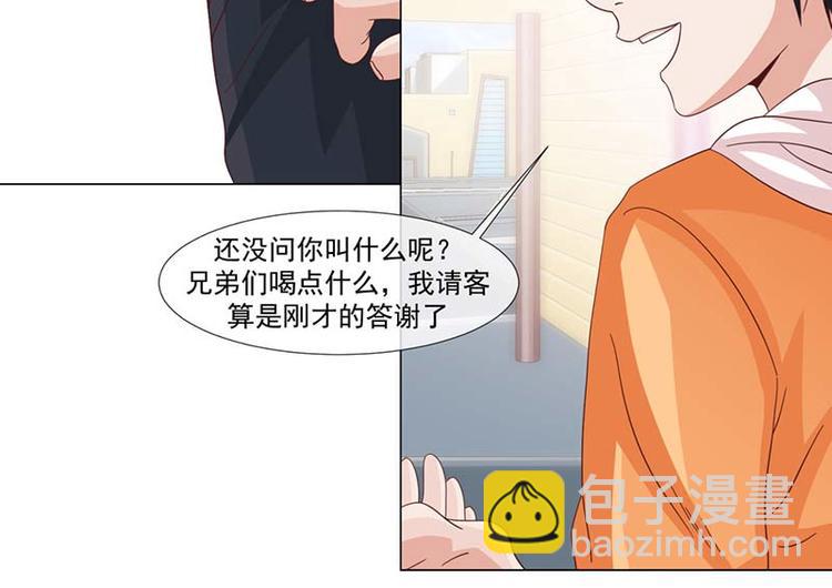 第38话(1/2)-第38话