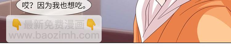 第38话(1/2)-第38话