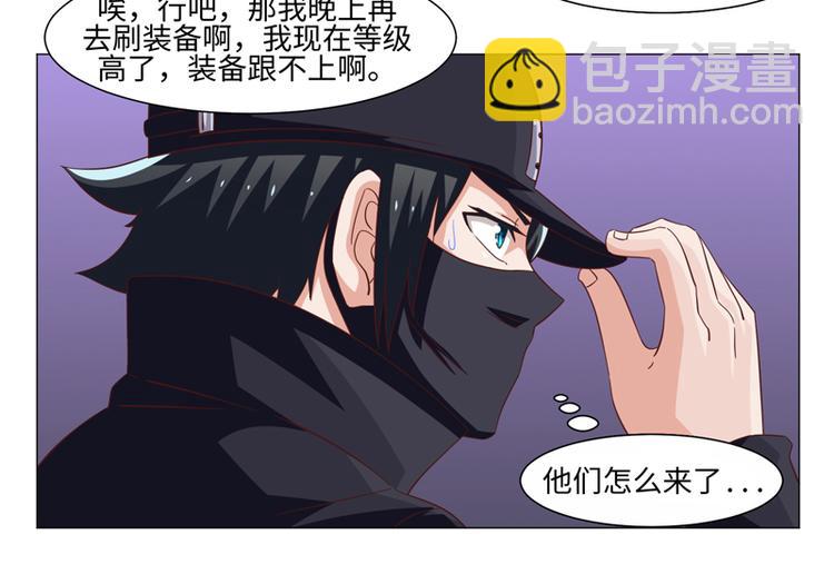 第40话(1/2)-第40话