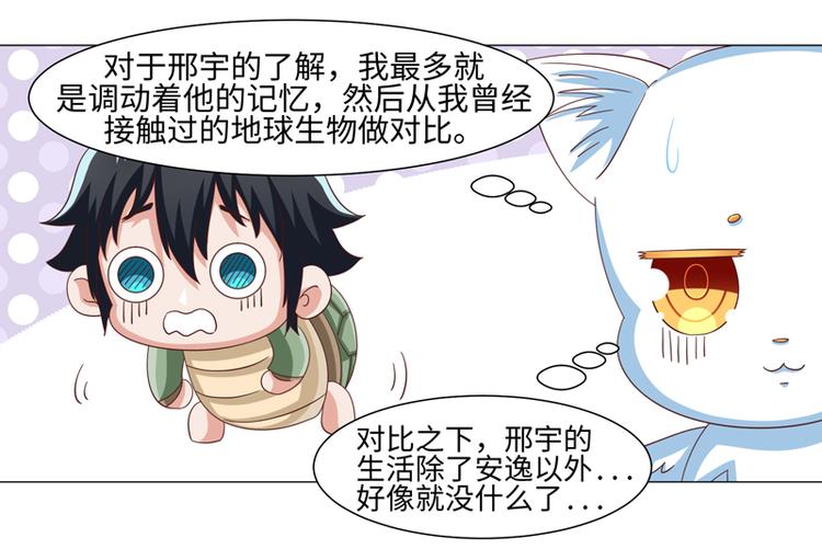 第40话(1/2)-第40话