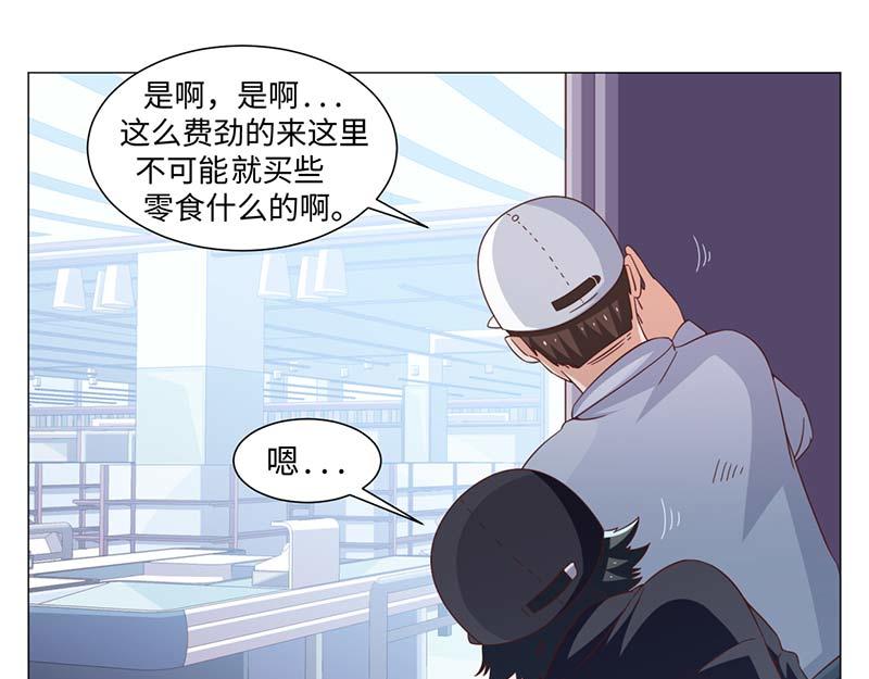 第42话(1/2)-第42话