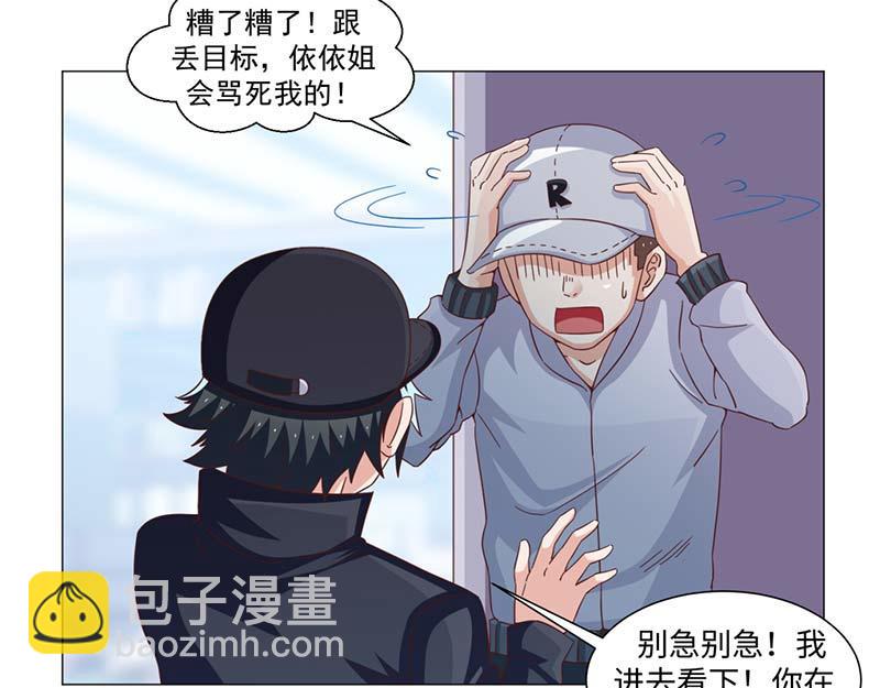 第42话(1/2)-第42话