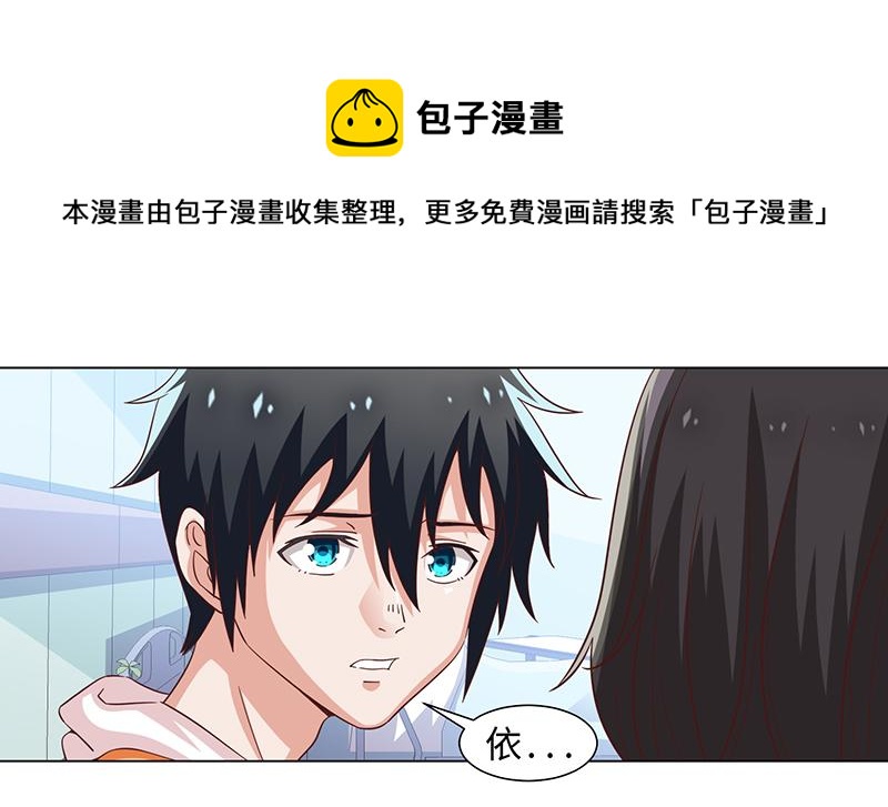 第44话(1/2)-第44话