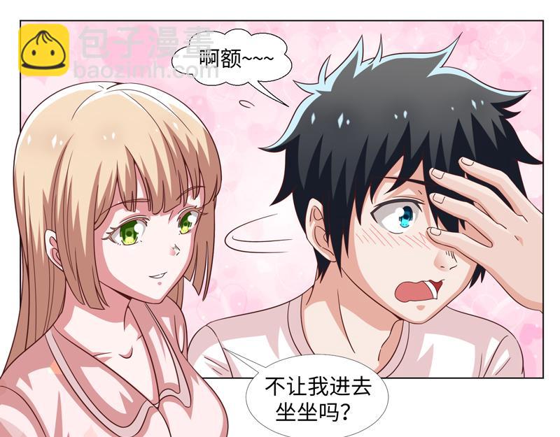 第44话(1/2)-第44话