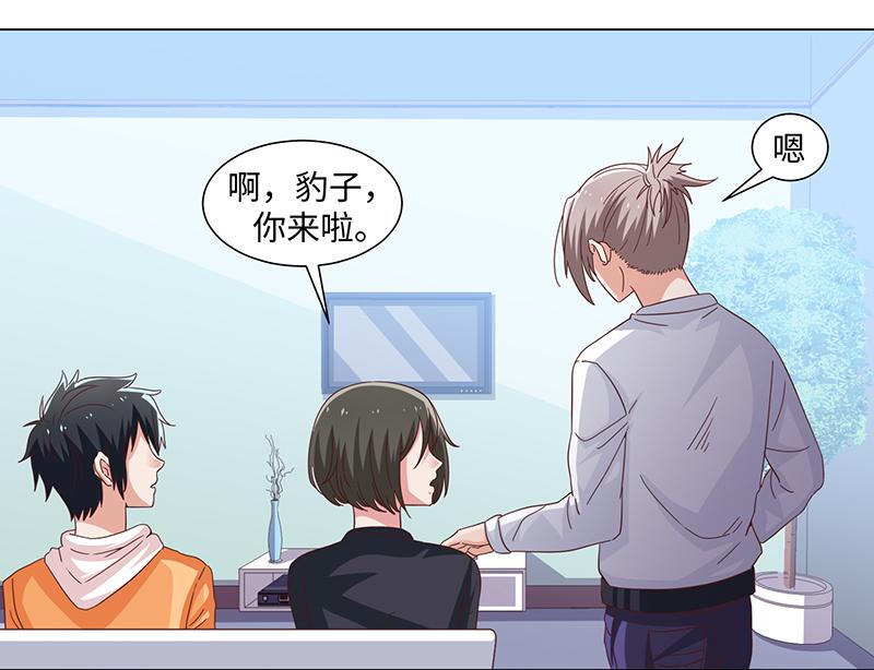 第44话(1/2)-第44话