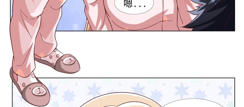 第44话(1/2)-第44话