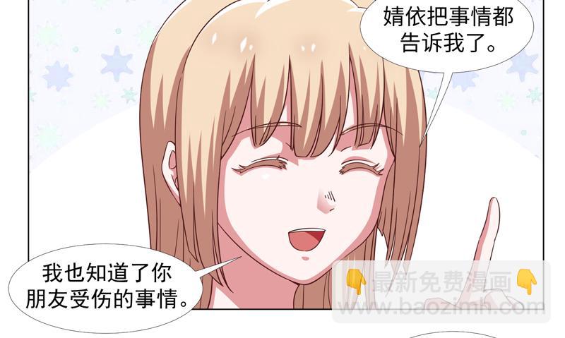 第44话(1/2)-第44话