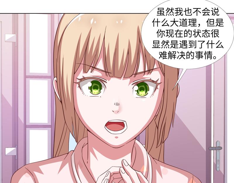 第44话(1/2)-第44话