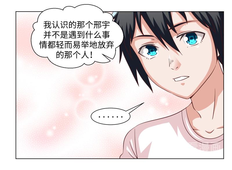 第44话(1/2)-第44话