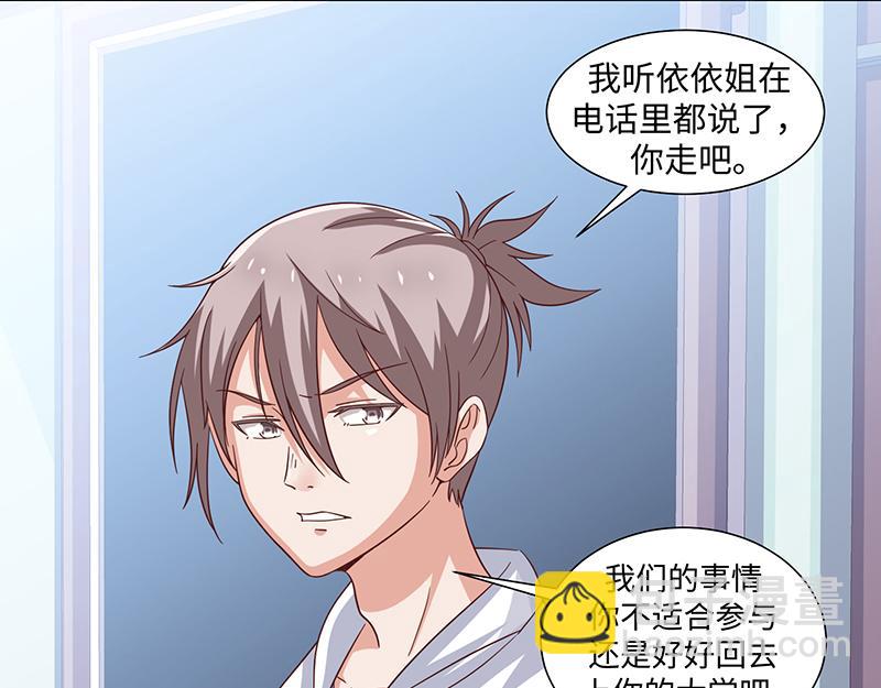 第44话(1/2)-第44话