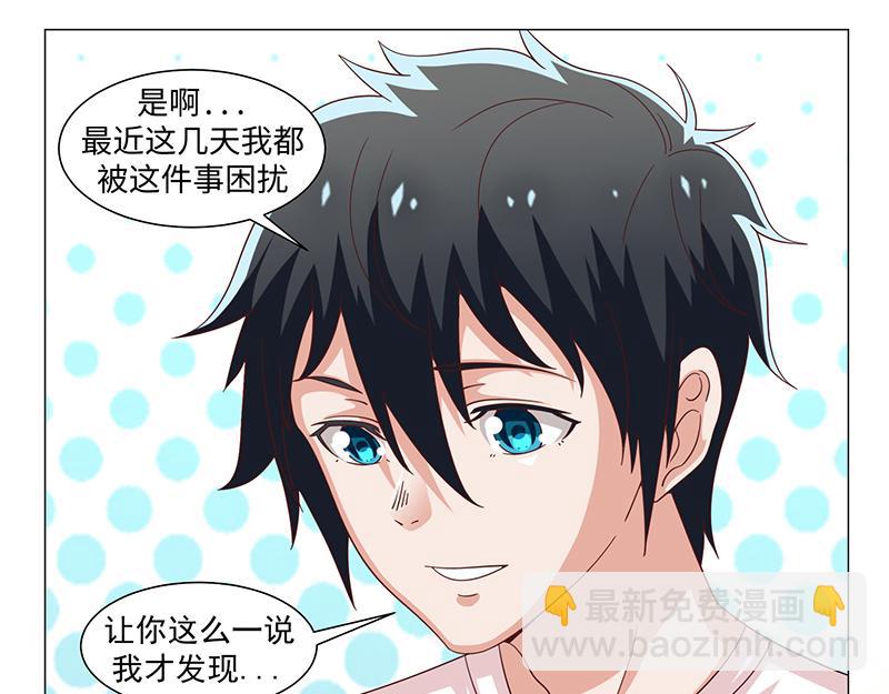 第44话(1/2)-第44话