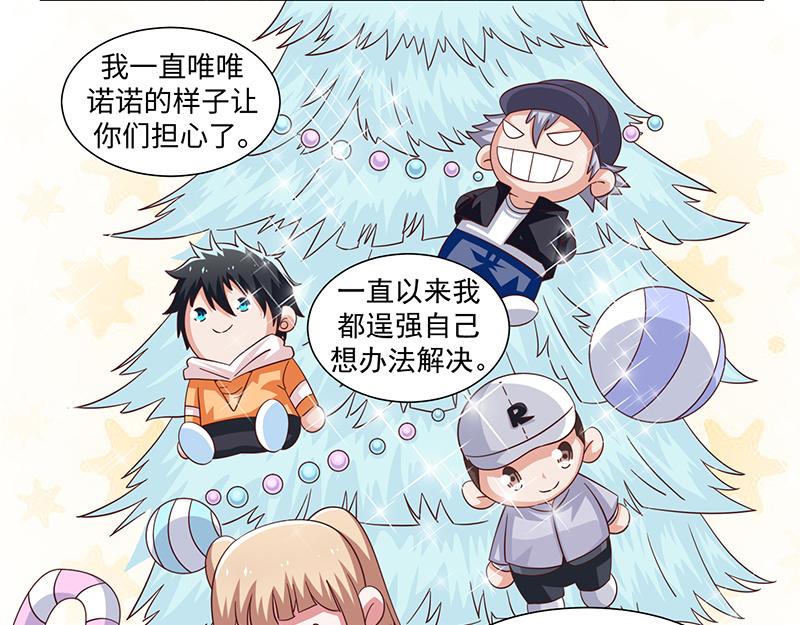 第44话(1/2)-第44话