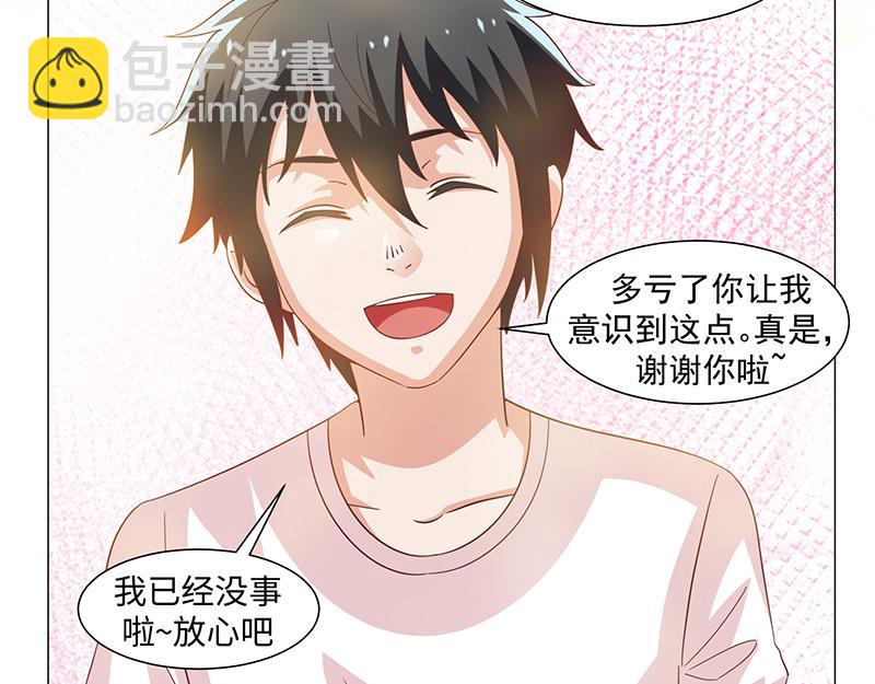 第44话(1/2)-第44话