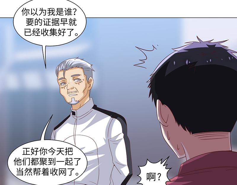 第50话(1/2)-第50话