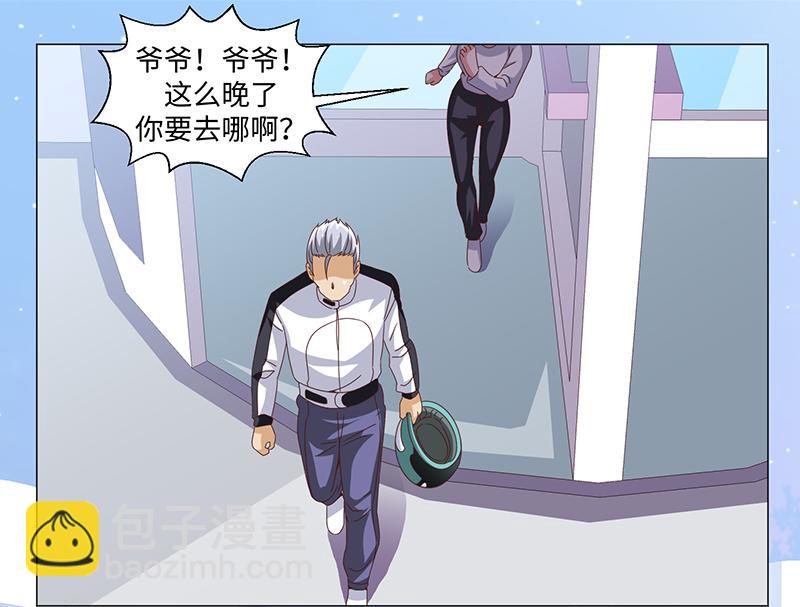 第50话(1/2)-第50话