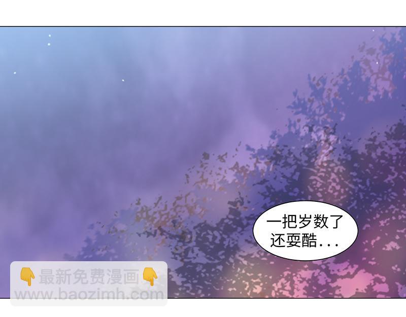 第50话(1/2)-第50话