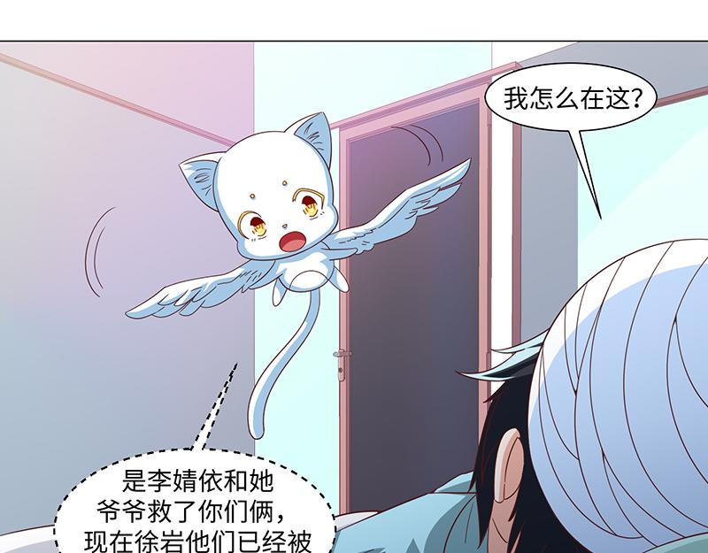 第50话(1/2)-第50话