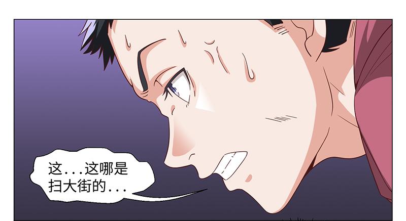 第50话(1/2)-第50话