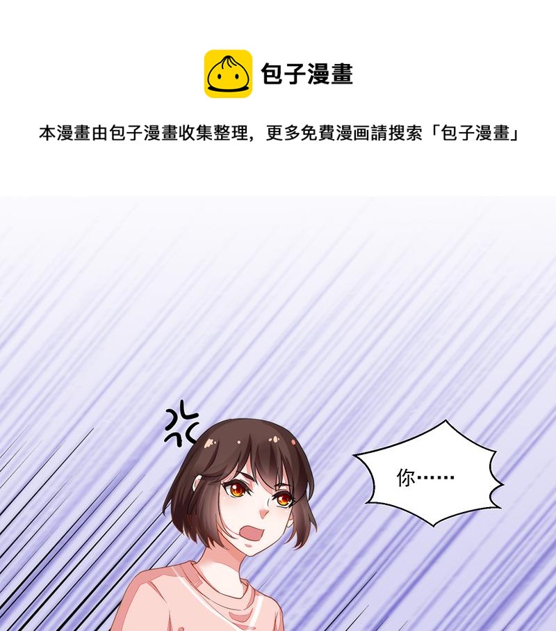 第54话(1/2)-第54话