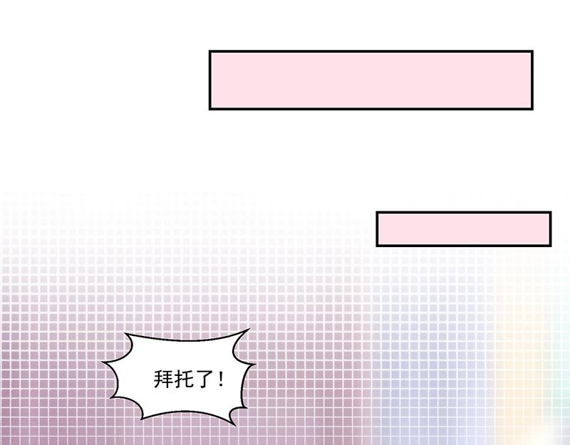 第54话(1/2)-第54话