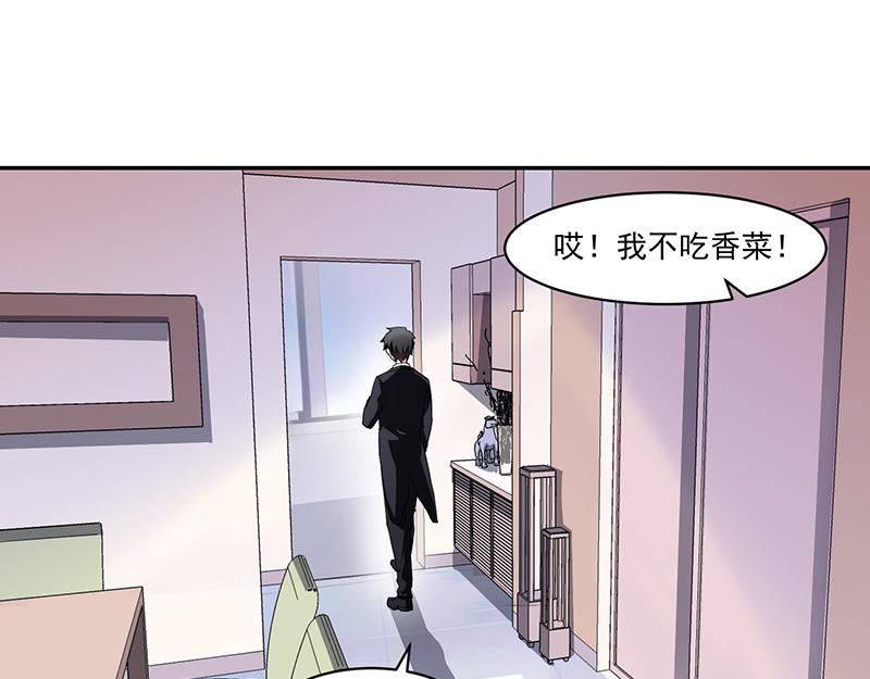 第56话(1/2)-第56话