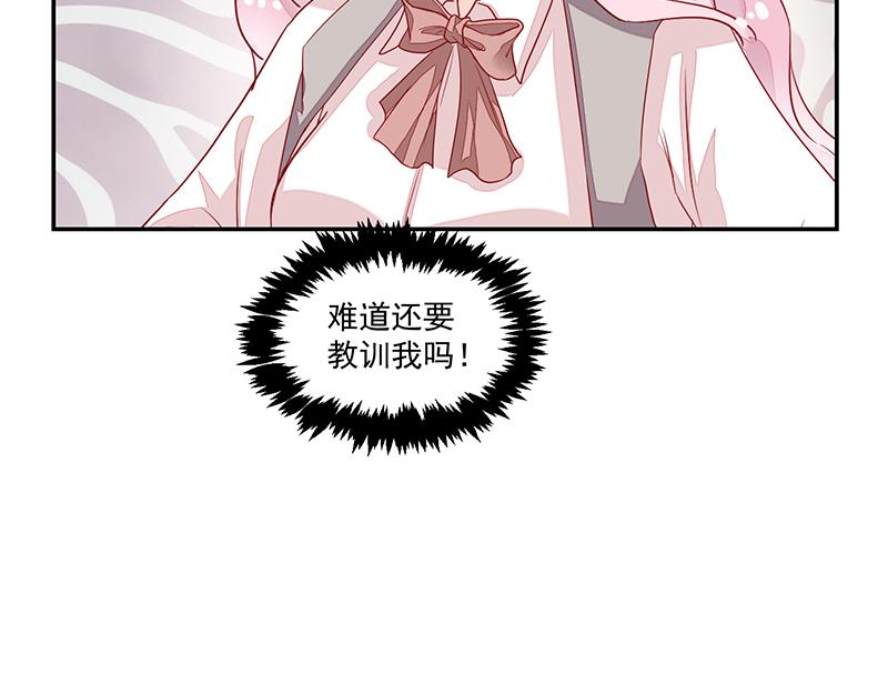 第58话(1/2)-第58话