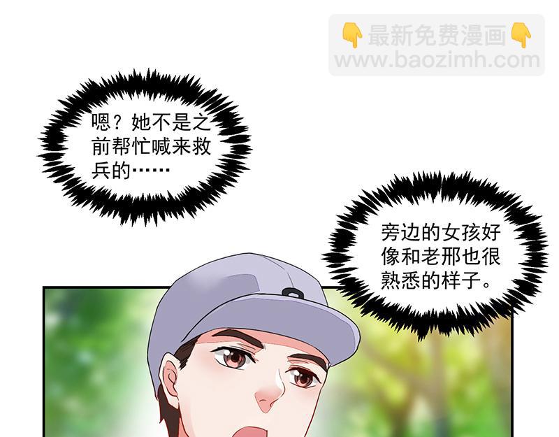 第58话(1/2)-第58话