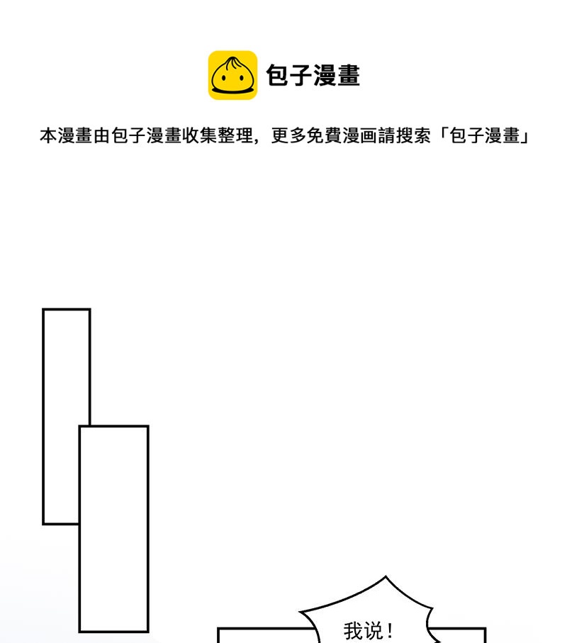 第58话49